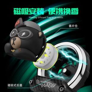 汽车氛围灯出风口车载香薰车内饰品节奏灯发光摆件装 2024新款 饰