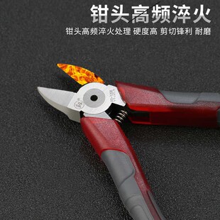 多功能尖口钳尖嘴钳钓鱼夹嘴尖觜尖嘴精密胶钳子剥线尖嘴钳套装