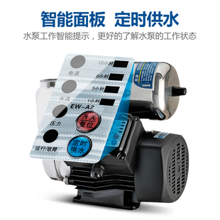 臣源不锈钢家用自吸泵全自动加压智能自来水热水器管道增压水泵