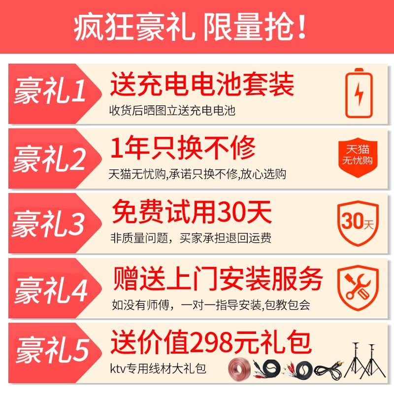 威斯汀117家庭KTV音响套装点歌机功放全套家用客厅K歌一体机点唱