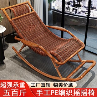 老人逍遥椅摇椅大人摇摇椅躺椅可坐可躺藤椅老人专用户外花园客厅