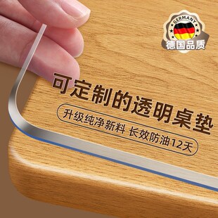 轻奢pvc软玻璃桌面保护垫防水防油耐高温可定制透明桌布 2025新款