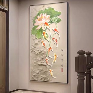饰画新中式 九鱼富贵玄关装 走廊过道挂画入户正对墙荷花九鱼图壁画