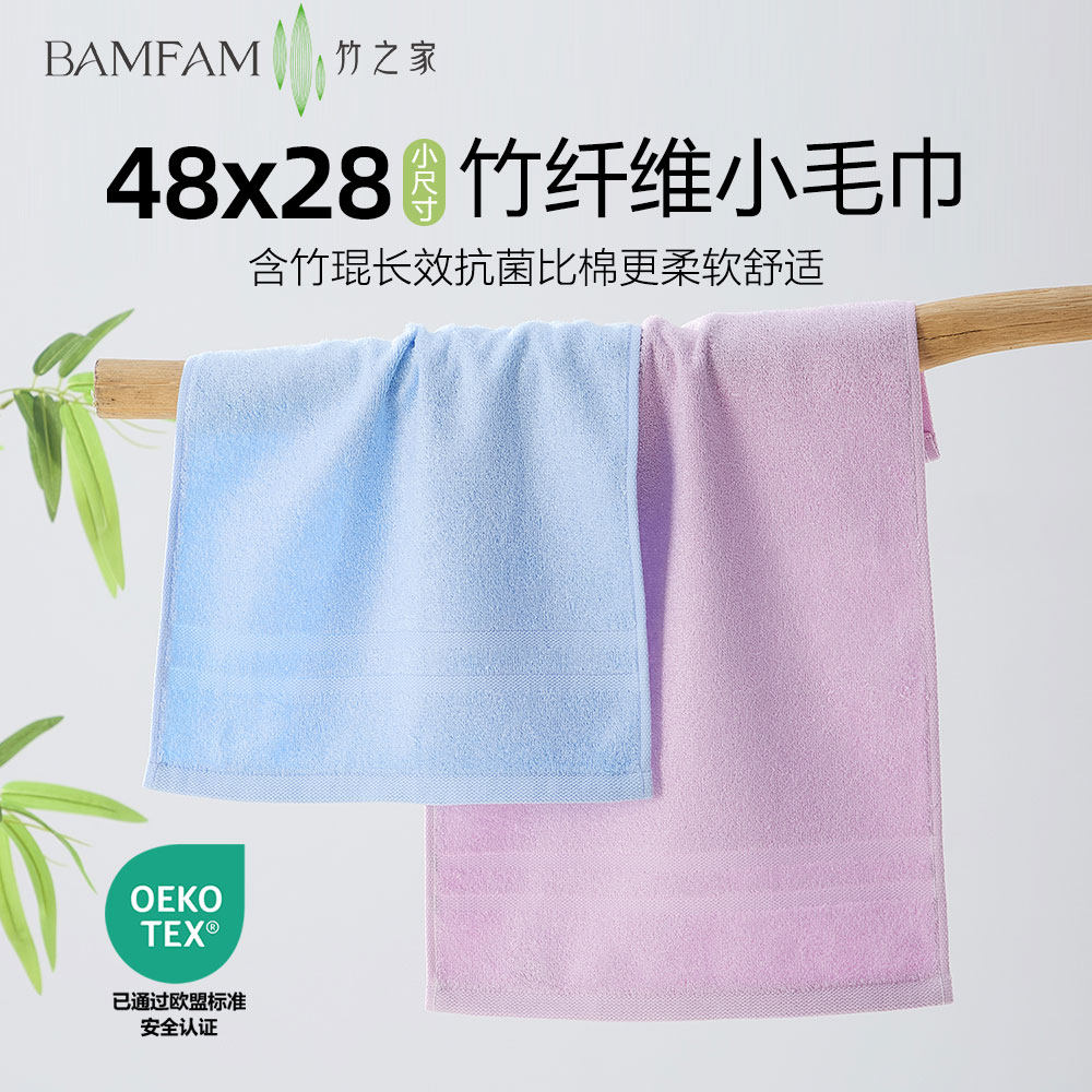 竹纤维儿童洗脸小毛巾天然竹炭抗菌柔软吸水手帕不掉毛中号小面巾
