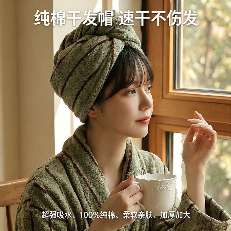 纯棉毛圈加厚吸水速干干发帽