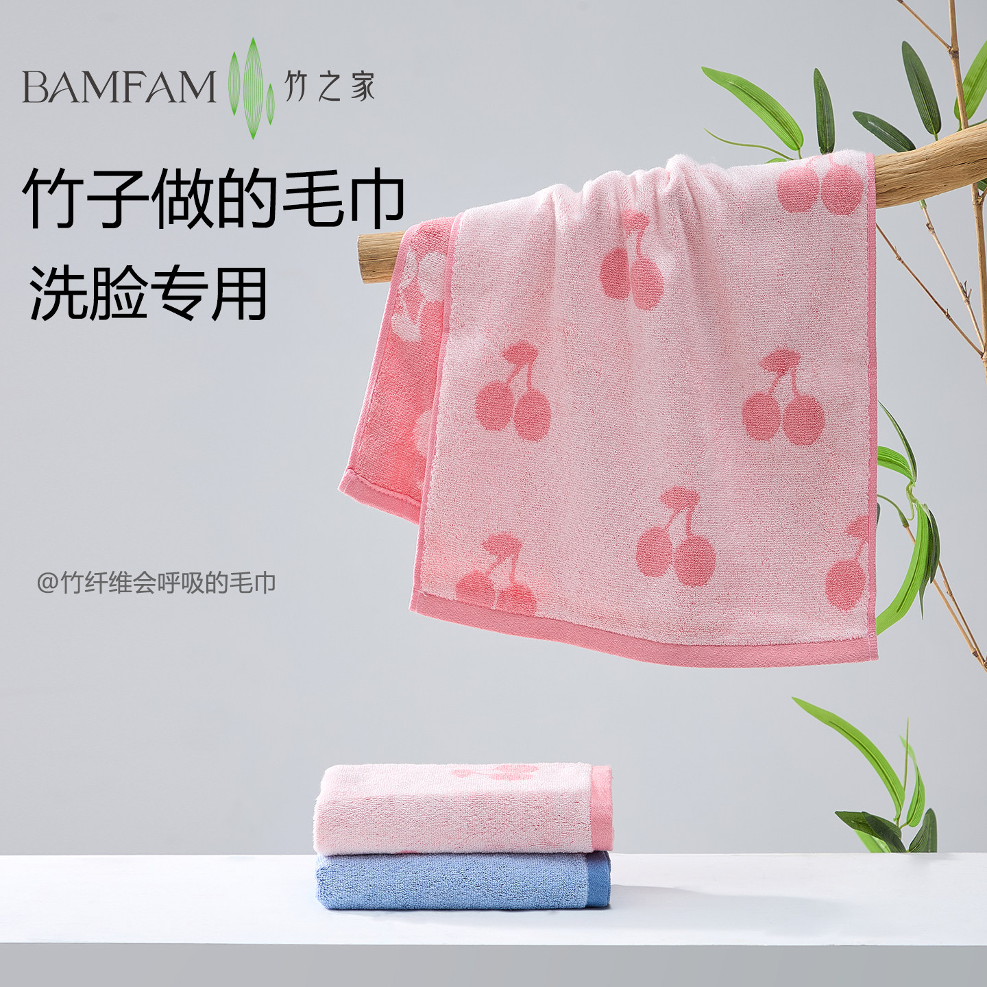 竹纤维洗脸毛巾家用天然竹炭抗菌柔软吸水速干防臭不掉毛擦手面巾