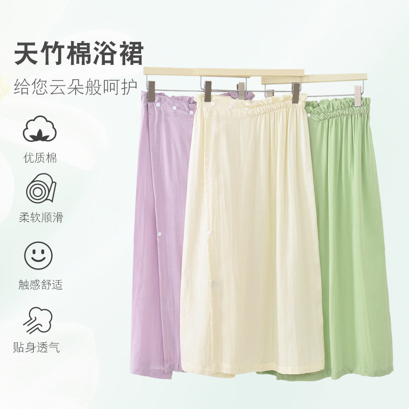 夏季天竹纤维双层纱薄款浴裙女