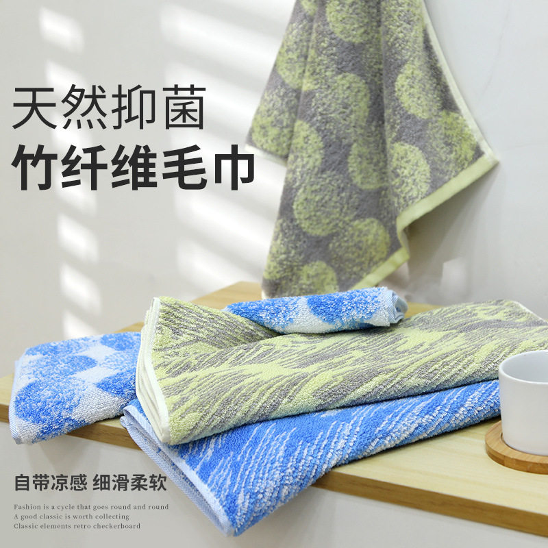 竹纤维毛巾洗脸家用比纯棉柔软吸水不掉毛竹炭抗菌面巾成人洗脸巾