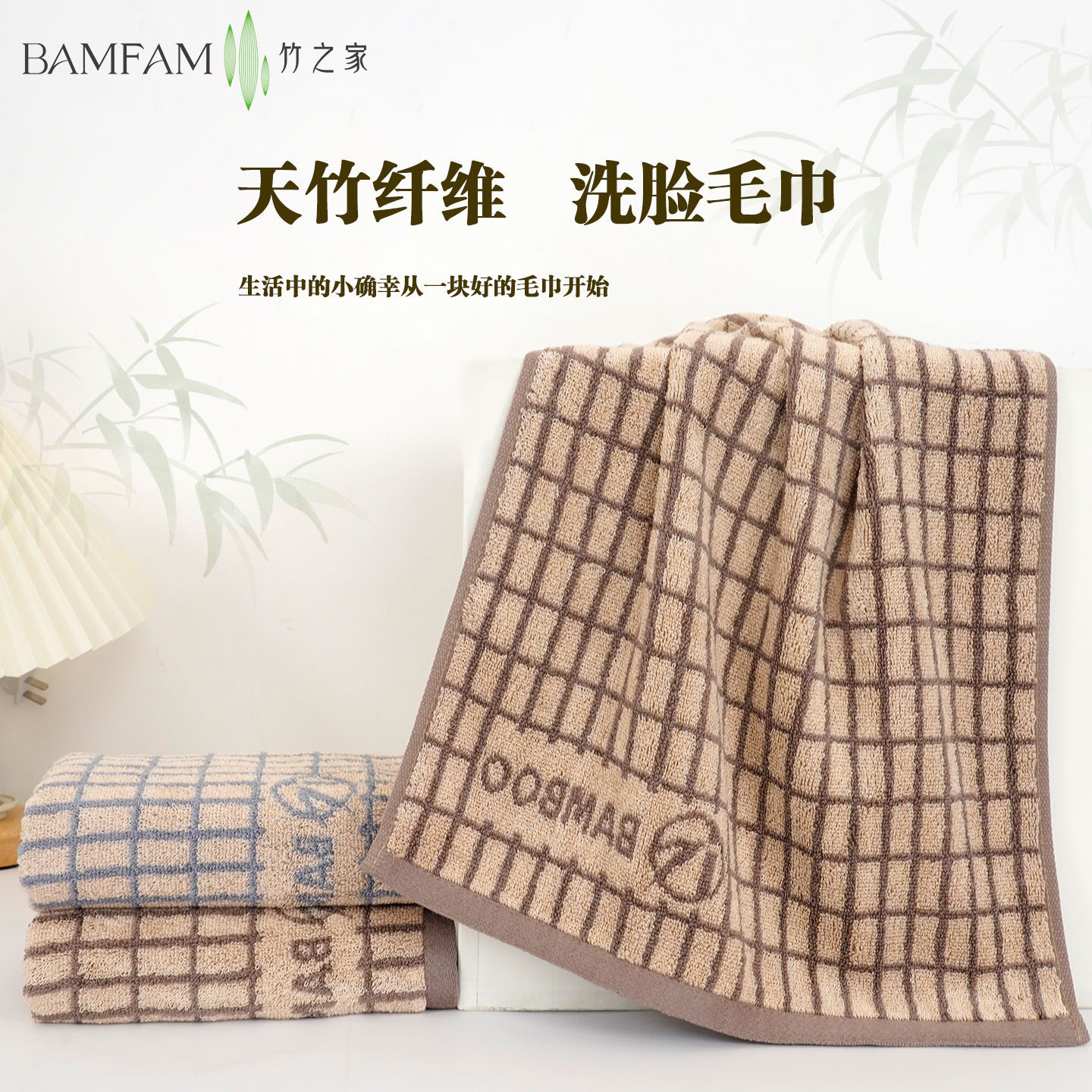 竹纤维毛巾洗脸专用男女家用加厚天然竹炭抗菌防臭吸水速干不掉毛