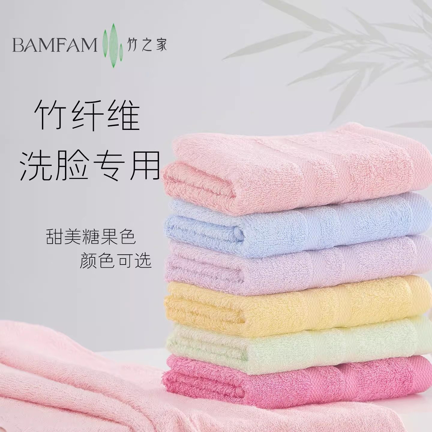 竹之家竹纤维毛巾家用洗脸方巾天然竹炭抗菌防臭不掉毛官方旗舰店