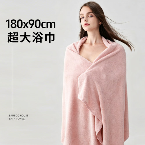 竹纤维超大浴巾180x90艾草抗菌加厚超强吸水速干洗澡巾男女裹巾