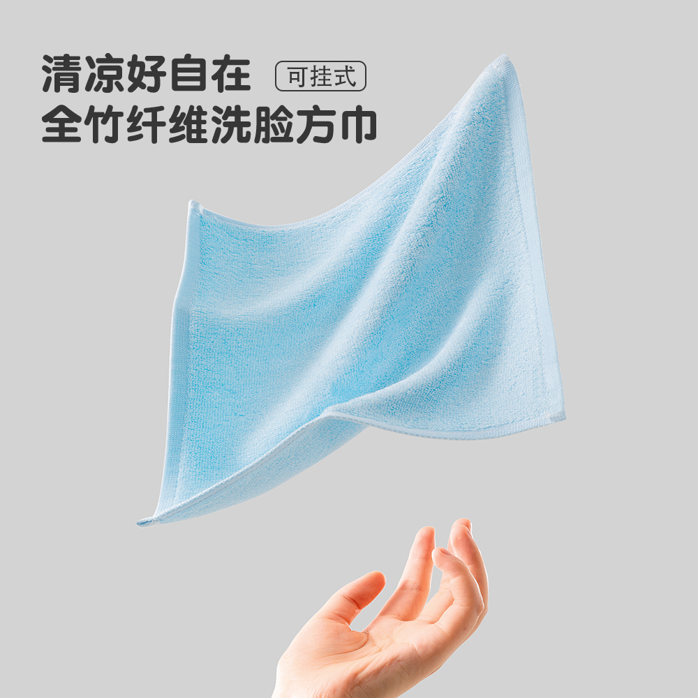 洗脸小方巾 25X25天然竹纤维毛巾竹炭儿童运动擦汗幼儿园速干手帕