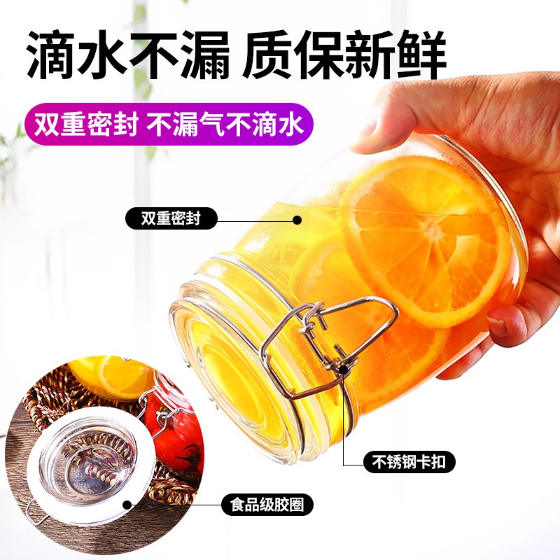 卡扣密封罐玻璃瓶子蜂蜜瓶咸菜罐泡酒泡菜坛N子带盖收纳小储物罐