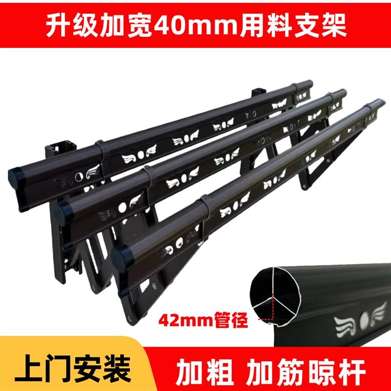 阳台推拉晾衣架户外伸缩晒衣架外C开窗外隐形断桥铝平开窗口晾衣