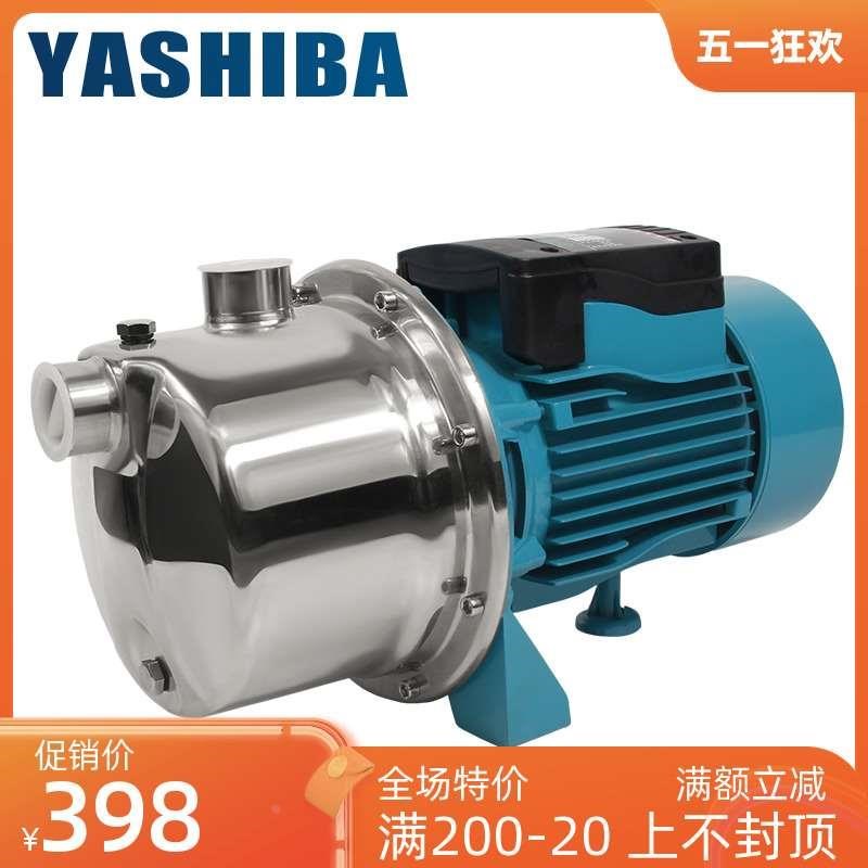 自来水管道增压泵家用抽水泵220V静音全自动不锈S钢喷射泵加压水