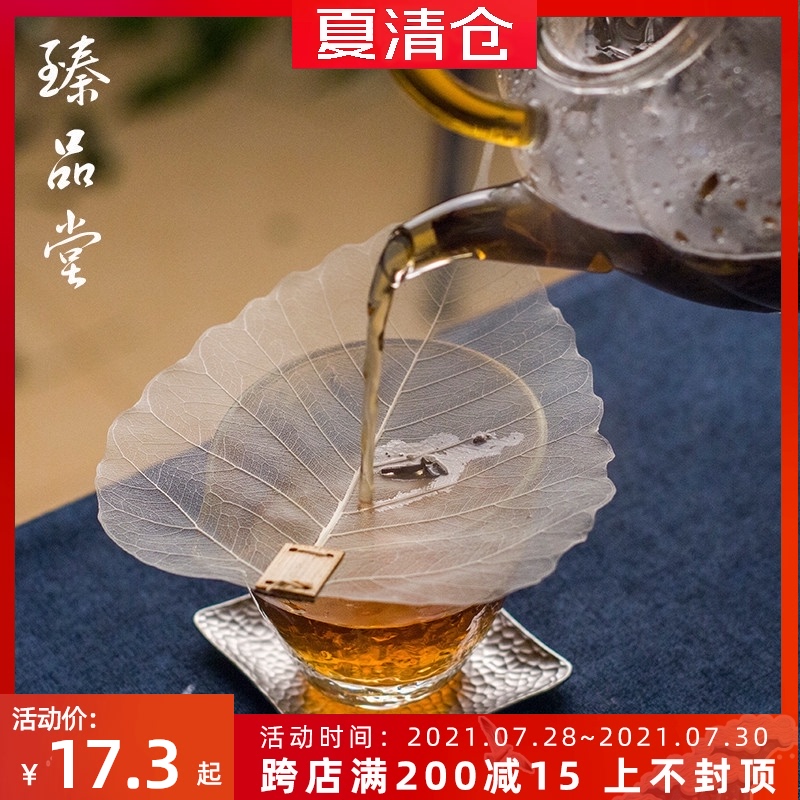 菩提叶片茶漏 创意禅意功夫茶具网滤配件 纯天然树叶茶滤 3片装