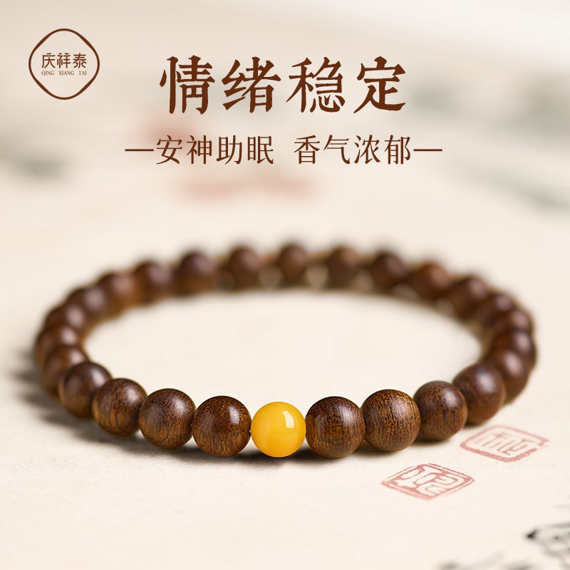 庆祥泰越南芽庄白奇楠沉香手串男士真品王菲同款沉水级蜜蜡手链女