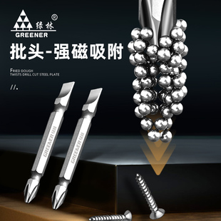 合金不锈钢高硬度含钴铁混凝土木工打孔大全 绿林麻花钻头套装