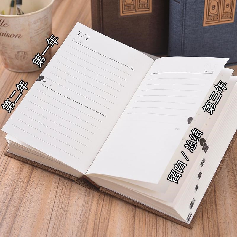 三年日记精装本记事本日记本欧式复古布面本硬壳加厚365天计划本