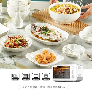2025新款 优尊陶瓷盘子菜盘家用饭盘套装 小清新精致餐具圆深盘菜碗