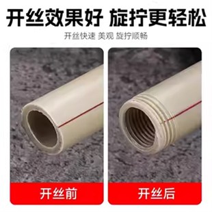 水管内外开丝器4 新款 6分套丝器螺纹丝锥一体电钻打孔器攻丝工具