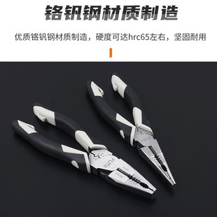 弗特工业级电工剥线钳尖嘴钳钢丝钳8寸多功能万用工具铬钒钢