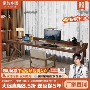 实木书桌双人长条桌客厅靠墙学习桌学生写字台家用简约办公电脑桌