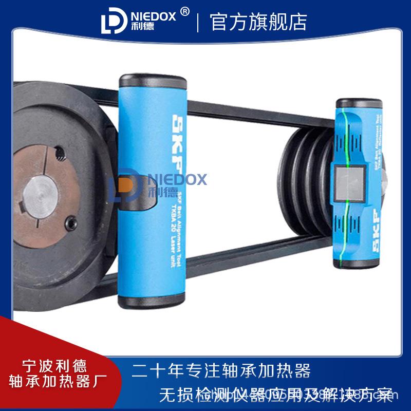 皮带轮对中仪TKBA10/20/40TKBA11/21/31皮带盘水平对中校准仪