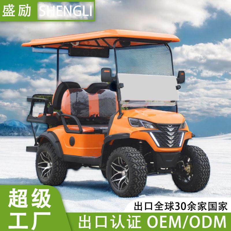 电动四轮高尔夫球车2-4座景区旅游接待120km越野巡逻车载人观光,搬运/仓储/物流设备,其他起重搬运设备,淘宝优惠券,粉丝福利购,淘宝优惠卷