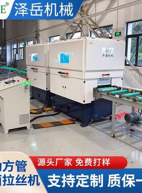 铝型材表面拉丝机方管拉丝机不锈钢方管八面拉丝机