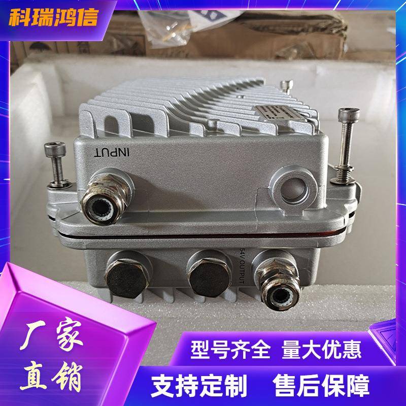 GPAD801M54-2B直流远供电源户外交转直防水模块15A功率802W