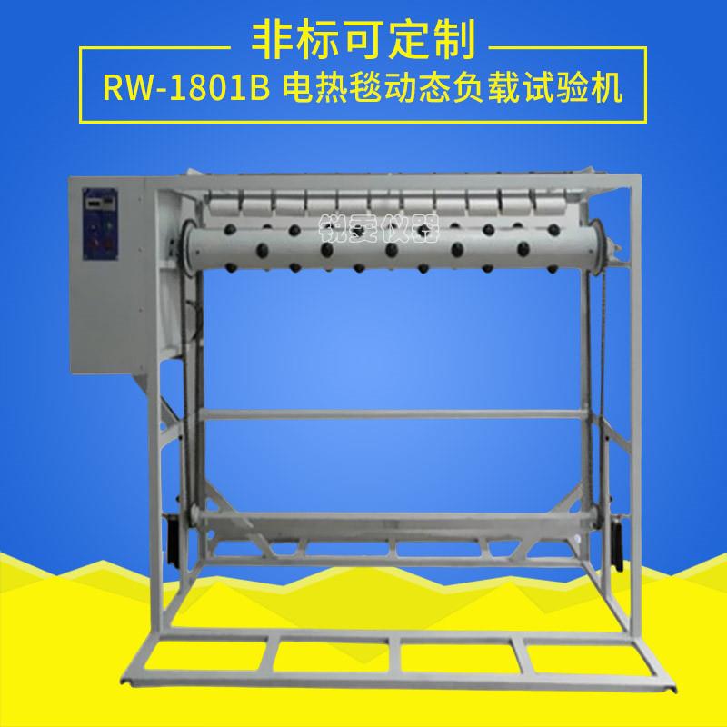 电热毯动态负载试验机电热垫机械强度测试机厂家东莞鸿合厂包邮