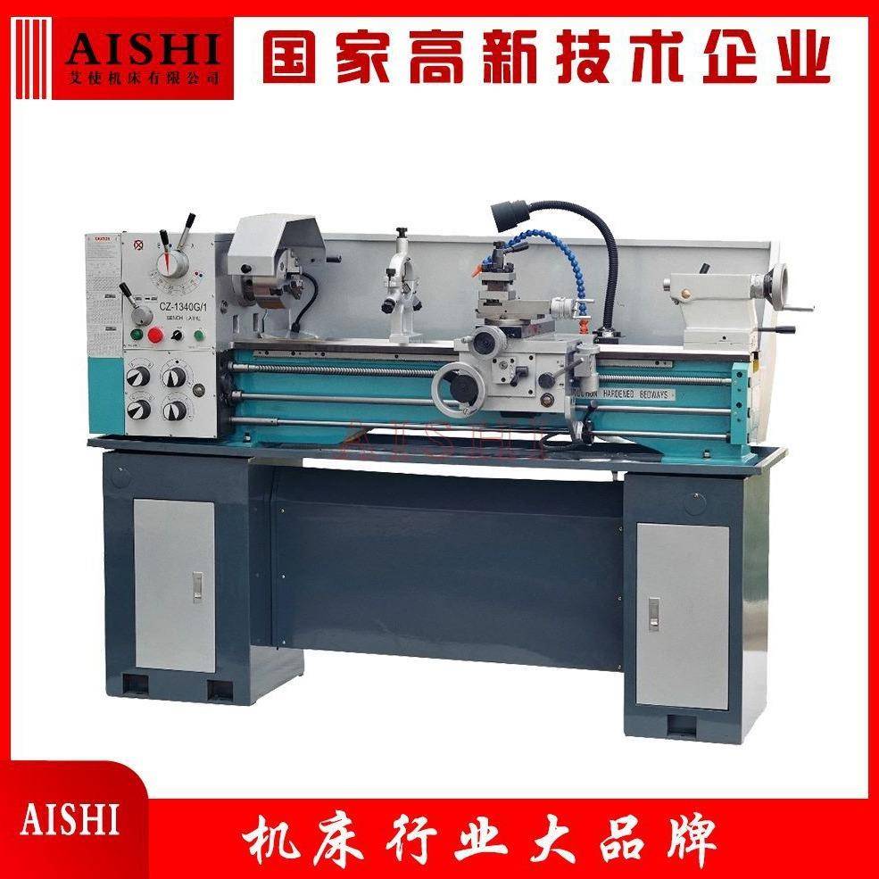 工业型CZ1340G-1普通车床家用卧式机床通孔52金属小型台式车床