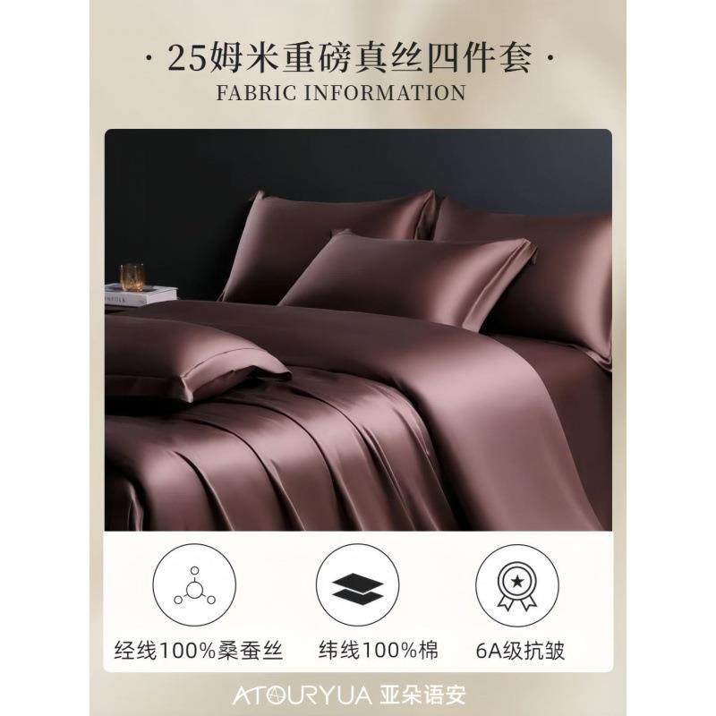 酒店双面真丝纯色四件套桑蚕丝高级床单被套裸睡真丝床品,五金/工具,其他电线电缆,淘宝优惠券,粉丝福利购,淘宝优惠卷