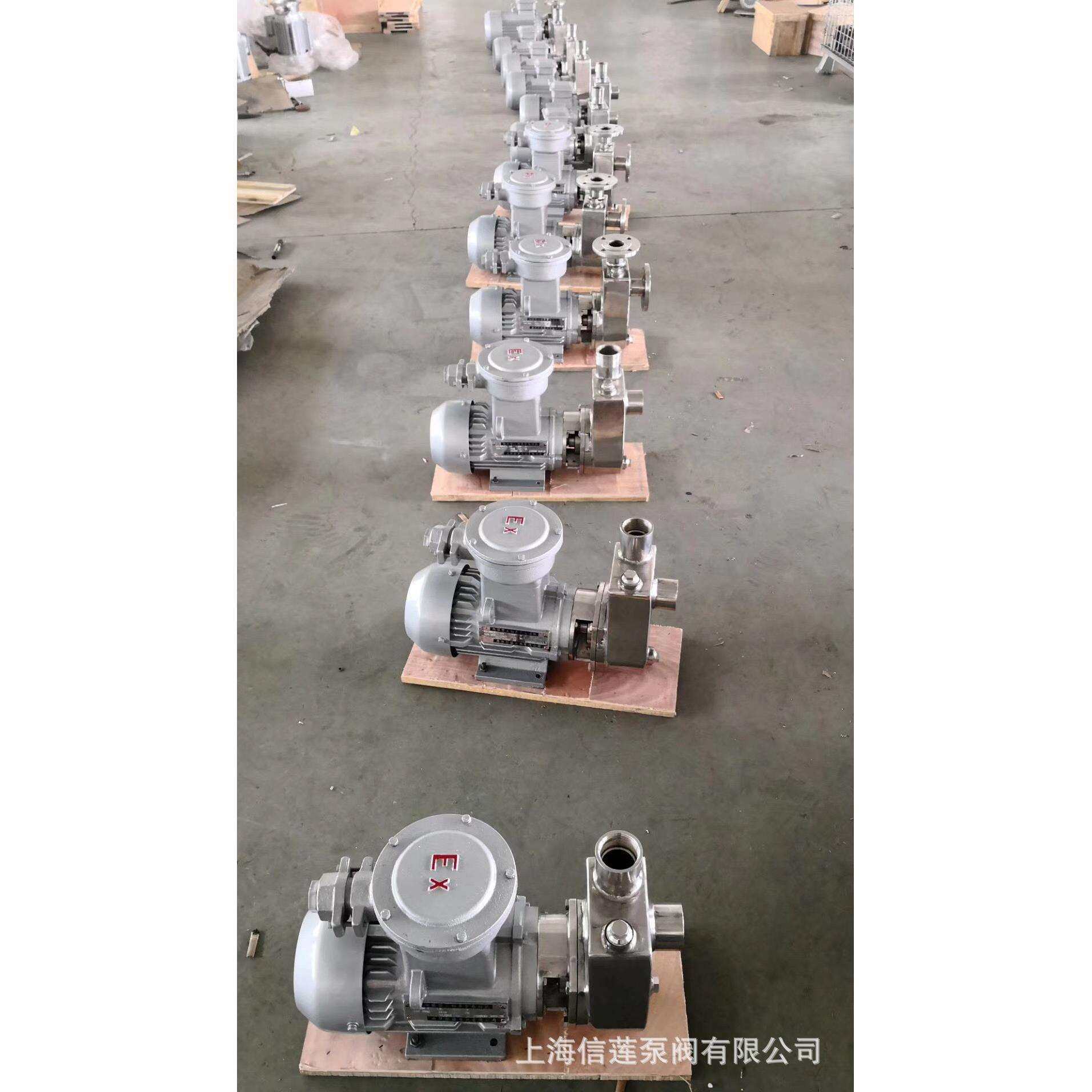 供应不锈钢自吸离心泵25FBZ-8D直联式不锈钢耐腐蚀自吸离心泵