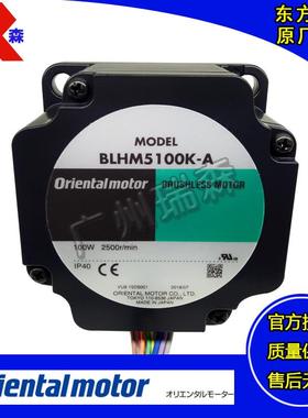 无刷马达AXHM015K-20BLHM230K-AAXHM450K-GFHBLHM5100K-GFS20