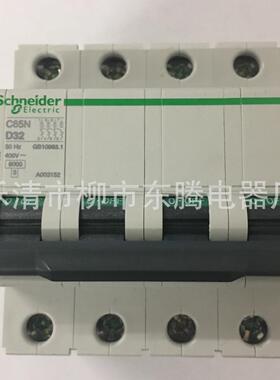 现货断路器IC65NC65N-4PC型D型6A10A16A20A25A32A40A等