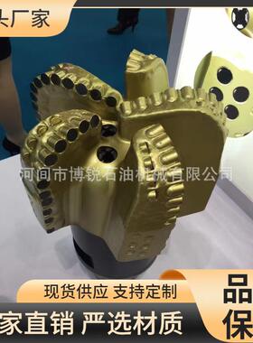 311mmPDC钻头牙轮钻头8.5寸9.5寸12.5寸不同尺寸PDC钻头