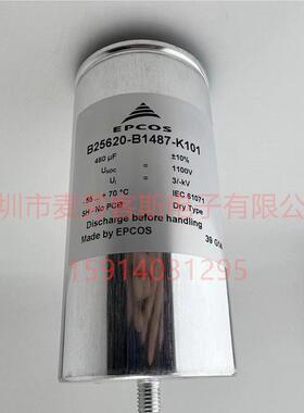 B25632E0906K900900v90UF德国EPCOS原装滤波薄膜电容器