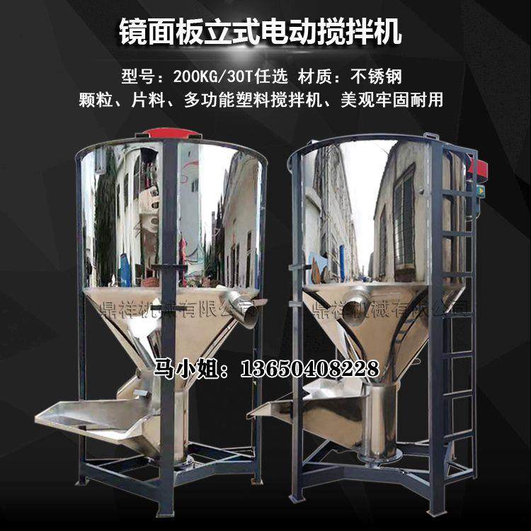 广西不锈钢立式搅拌机螺旋上料立式搅拌机浙江立式搅拌机厂家,3C数码配件,USB灯,淘宝优惠券,粉丝福利购,淘宝优惠卷