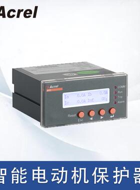 安科瑞智能马达保护器ARD2F-25/CQ保护电机配置过载断相不平衡