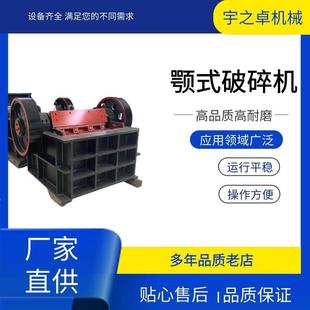 资阳市鄂式石头粗碎机阿坝小型打沙子机甘孜移动式建筑石料破碎机