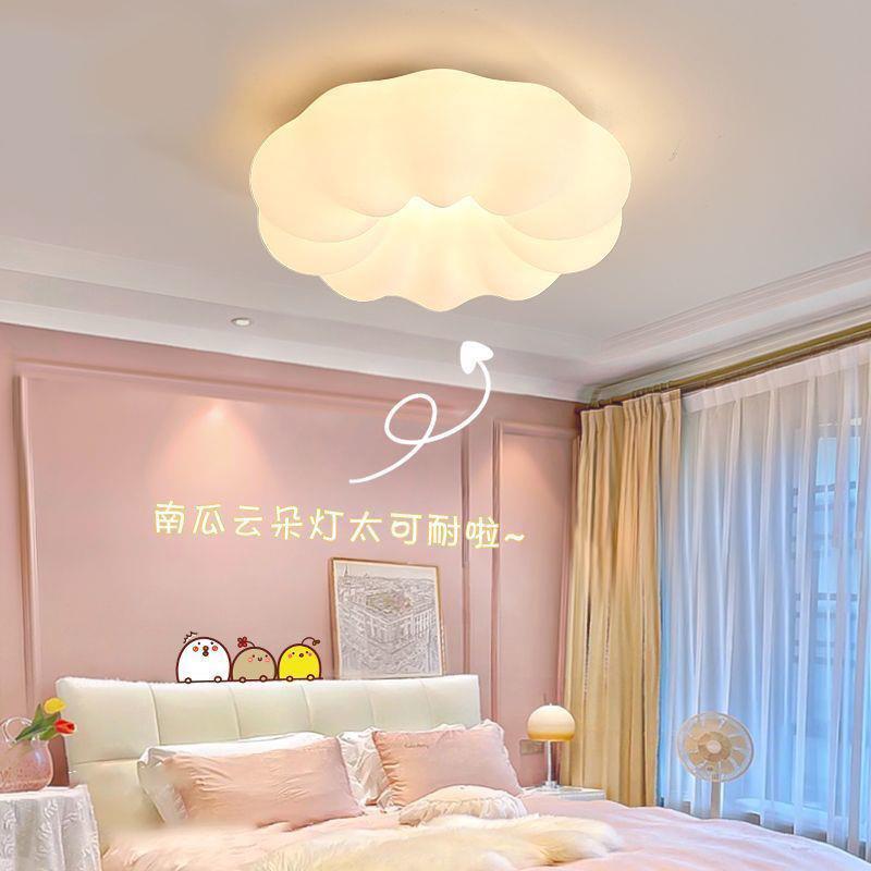 云朵卧室灯led吸顶灯现代简约房间灯奶油网红温馨儿童房灯具