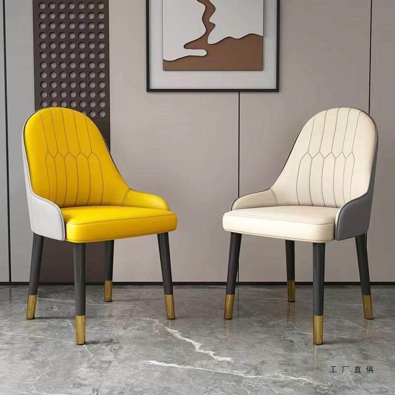 北欧家用轻奢餐椅简约现代靠背凳子办公椅酒店餐厅休闲椅子餐桌椅,3C数码配件,USB灯,淘宝优惠券,粉丝福利购,淘宝优惠卷