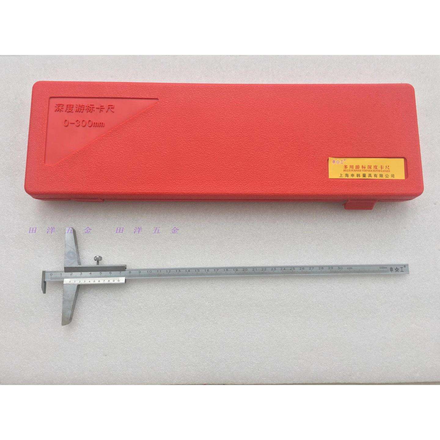 上海申工多用深度尺0-150/200/300mm单钩深度游标卡尺带沟
