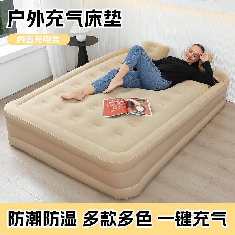 家用打地铺单双人气垫床户外折叠便携野营防潮内置泵自动充气床垫,3C数码配件,USB灯,淘宝优惠券,粉丝福利购,淘宝优惠卷