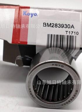 U00345FXRT轴承XRT圆锥滚子轴承XRT单向轴承