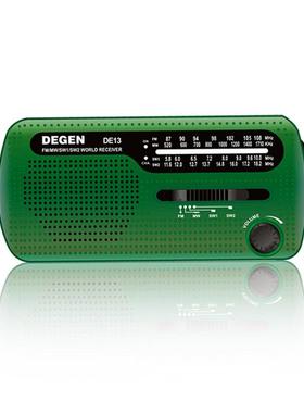 Degen/德劲DE13手摇发电全波段应急老人收音便携太阳能充电