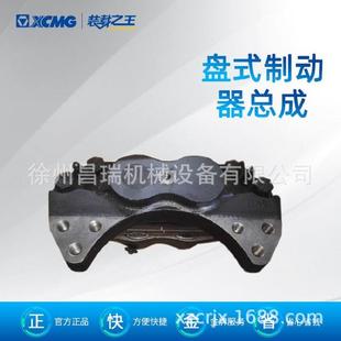 .4盘式 制动器总成275101705原厂配件 载机铲车DA1170B 徐工装