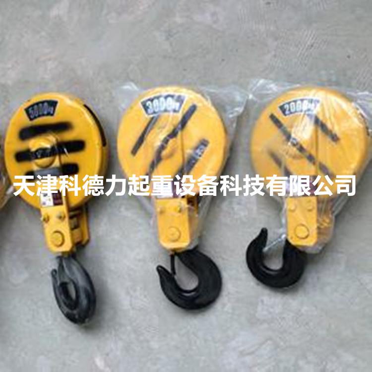 电动葫芦吊钩起重机吊钩天车吊钩双梁钩单梁钩双轮钩葫芦吊钩